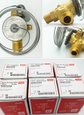 丹佛斯膨胀阀TGES2 067N6170 7kw 3/8×5/8Danfoss空调冷库膨胀阀