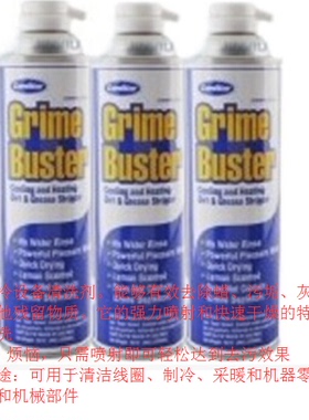 ComStar/康星 机电器具除油剂 453g   空调外壳多用途清洗剂