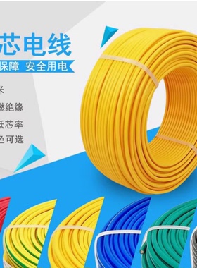 美河线单芯硬线黄色ZC-BV1.5×100m单芯单股家装纯铜芯硬线 BV1.5