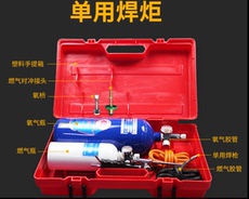 Холодильное оборудование 上海兴华2l便携式焊具套装冰箱空调铜管焊接工具焊炬制冷维修配件
