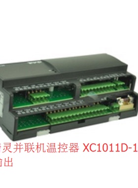 小精灵并联机温控器XC1011D-1C01F 11输出 冷库温控器液显温控
