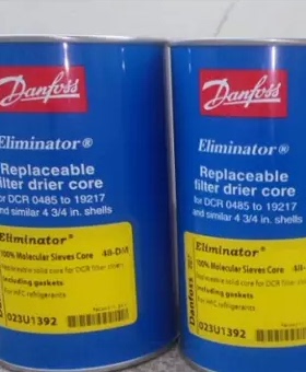 丹佛斯过滤芯48-DM 023U1392Danfoss过滤器芯 空调过滤桶干燥滤芯