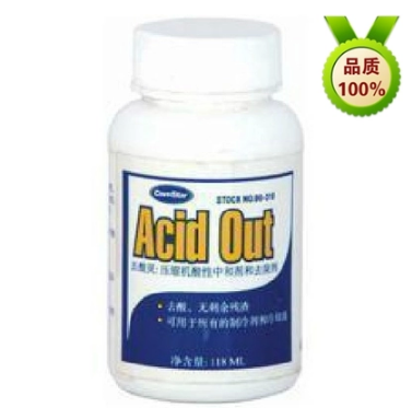 ComStar/康星去酸靈 118ml 12瓶/箱 冷凍油酸性中和劑在類目 機械設備, 制冷設備中 - 來自Buy2taobao.com提供專業的淘寶代購服務