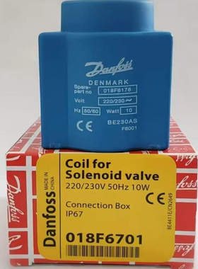Danfoss 丹佛斯电磁阀 线圈 EVR 018F6703 380V  冷库配件 线圈