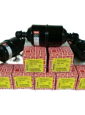 丹佛斯双向过滤器5分焊口DMB305S 023Z1448Danfoss冷库干燥过滤器