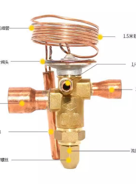STF上恒膨胀阀 RTET12HC 5/8×7/8接管 外平衡空调冷库热力膨胀阀