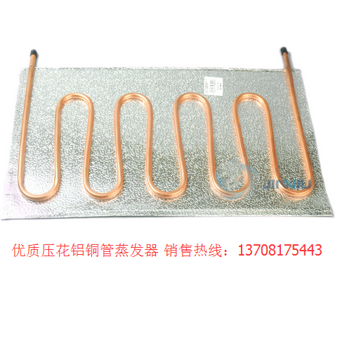 祥龙压花铝铜管蒸发器 420×380  冰箱冰柜展示柜配件 铜管蒸发器