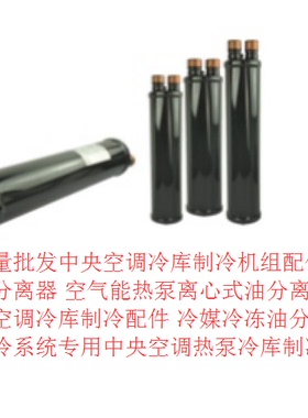 派尔克油分 PKW-569011 11分 绿色 HPEOK 冷库空调配件  油分离器