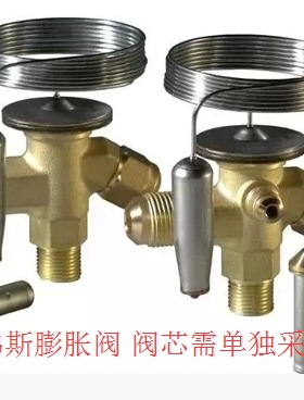 丹佛斯膨胀阀 阀体 TEN2 068Z3370  丹佛斯danfoss 冷库膨胀阀