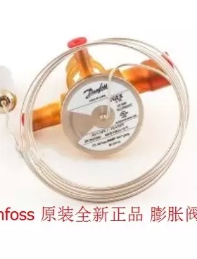 丹佛斯膨胀阀 TGES9 067N6022 danfoss 空调/冷库丹佛斯 膨胀阀