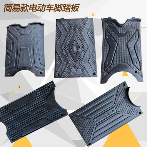 自行车塑料简易款通用电池盖板