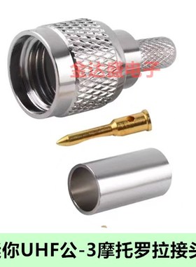 迷你UHF-J-3 MINI-M/SL16/UHFJ-3压接50-3 RG142线缆 RF射频连接