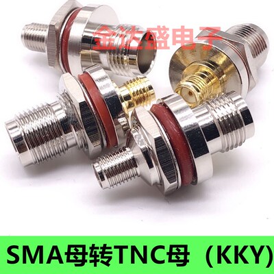 TNC/SMA-KKY射频转接器TNC带防水机箱转接头SMA/TNC-KYK