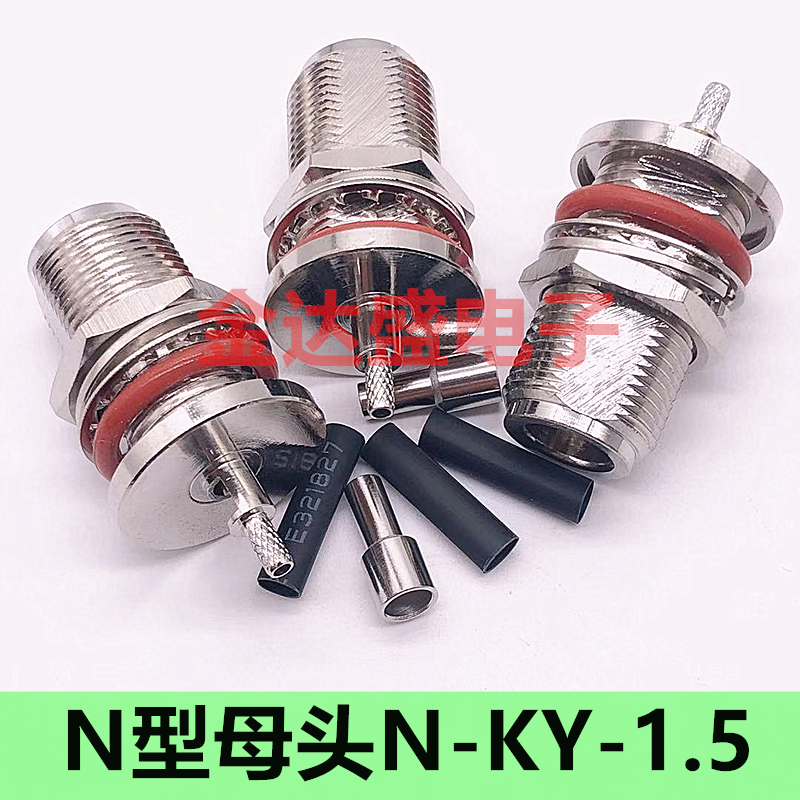 射频N-KY-1.5网桥28牙50欧姆RF插头 高频N母加长AP跳线头L16母头