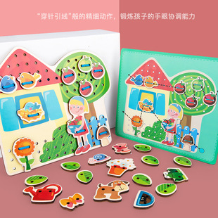趣味大号早教穿绳游戏锻炼宝宝手指灵活度专注力训练儿童玩具