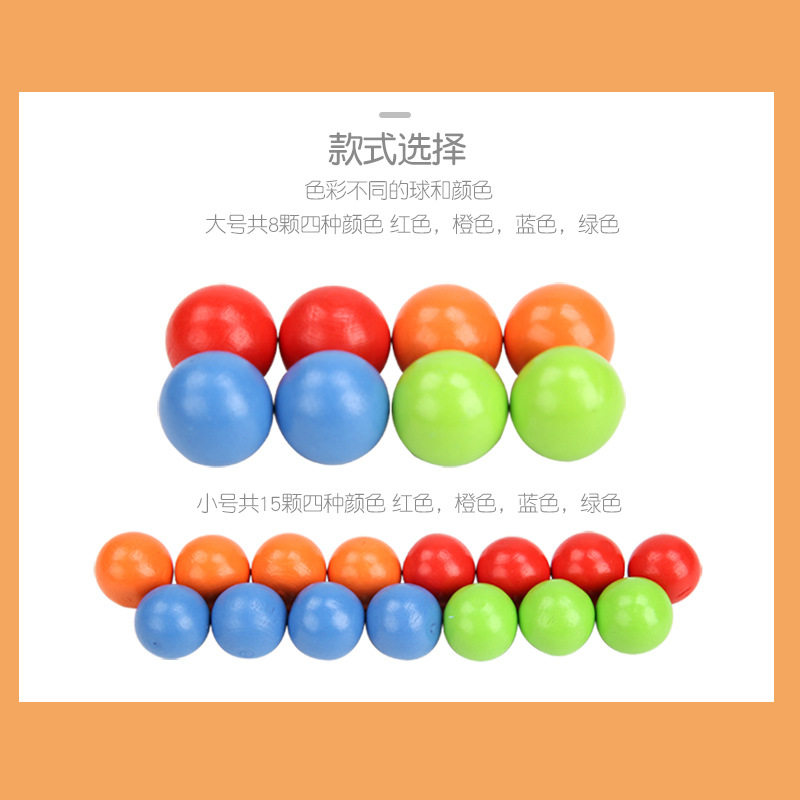 木制教具亲子桌游儿童益智玩具 专注力训练筷子 夹珠夹球对色游戏,节庆用品/礼品,创意/设计玩具,淘宝优惠券,粉丝福利购,淘宝优惠卷