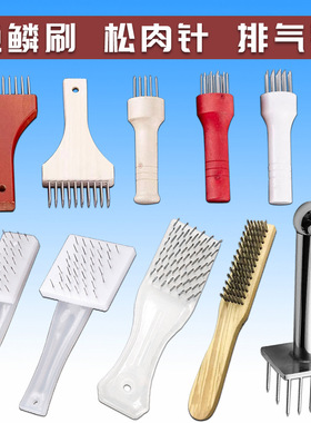 不锈钢猪皮插嫩肉针打孔松肉器断筋嫩肉器牛筋插猪牛排钢钉松肉针