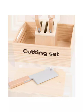 跨境儿童木质KIENVY磁性蔬菜水果切切乐餐食组木盒套装原木菜板锅