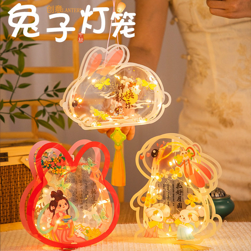 中秋节兔子花灯儿童手工diy材料包手提发光古风汉服拍照PVC灯笼,童装/婴儿装/亲子装,汉服,淘宝优惠券,粉丝福利购,淘宝优惠卷