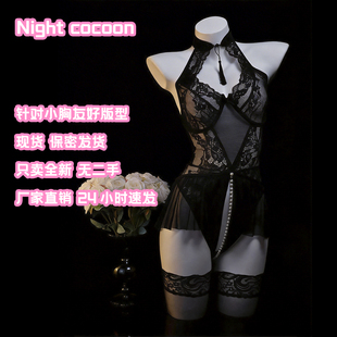 夜茧「珠帘蜜语」兔女郎cos服装 制服性感内衣睡裙纯欲qqny