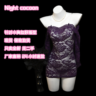 夜茧「纱光掠艳」长袖 蕾丝睡裙高级透视包臀裙约会战袍御姐风qqny