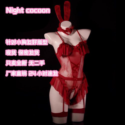 夜茧「蕾丝兔姬」兔女郎性感睡衣女圣诞战袍纯欲qq衣服诱惑qqny