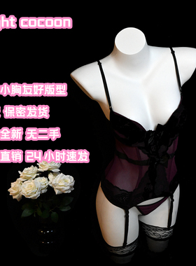 夜茧「紫色妖姬」性感辣妹紫色蕾丝成熟御姐风显胸大连体衣女qqny