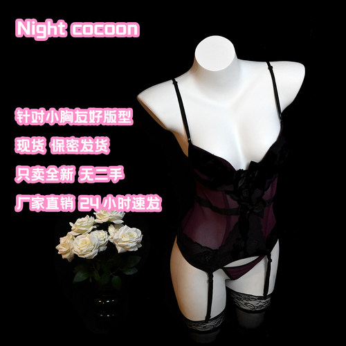 夜茧「紫色妖姬」性感辣妹紫色蕾丝成熟御姐风显胸大连体衣女qqny