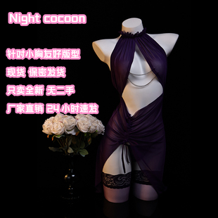 夜茧「风情万种」性感睡裙轻纱蕾丝连体裙镂空情调内衣纯欲风qqny
