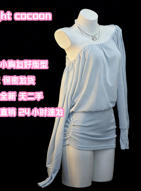 夜茧「雾蓝柔影」蓝色露背连衣裙约会战袍情调趣味制服qqny内衣