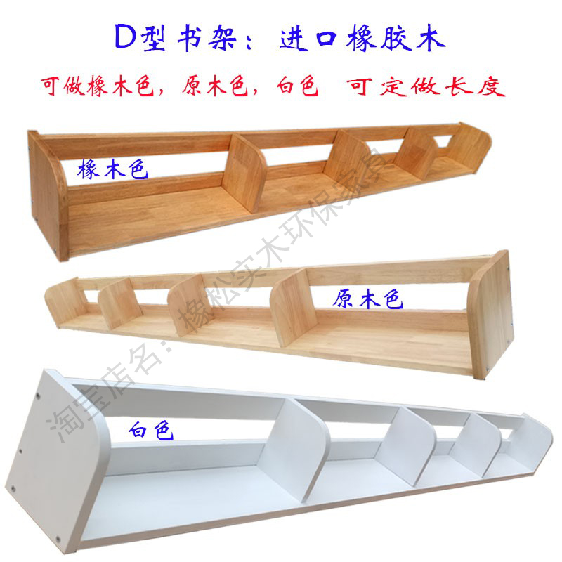 子母床通用书架全实木置物架定做上下铺双层床儿童床壁挂储物书架