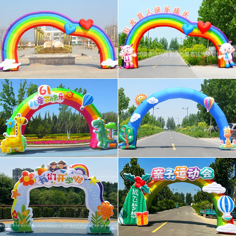 充气拱门卡通气模学校开学典礼										