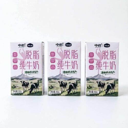中君脱脂纯牛奶盒装250ml独立包装营养早餐奶全脂乳制品整箱装