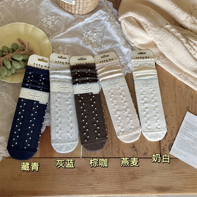 秋冬新品songmu淞木