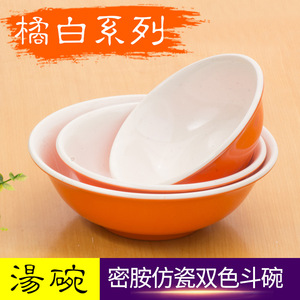 A5密胺仿瓷餐具家庭酒店快餐厅专用汤碗面碗粥碗饭碗厂家直销定制