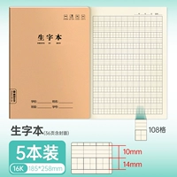 【Сырые персонажи】 5 книг 16K