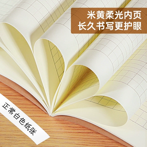 Honda, каллиграфия для школьников, детская книга для детского сада, студенческая работа, начальная школа, увеличенная толщина