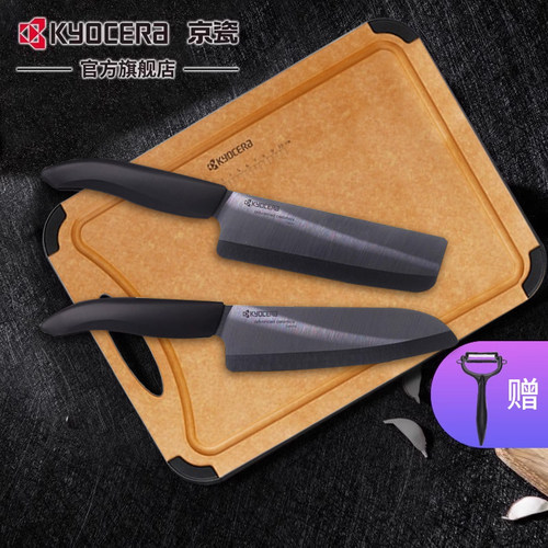 kyocera日本京瓷件套多用菜刀