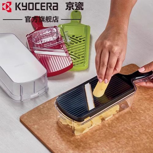 kyocera京瓷厨房多功能5件套
