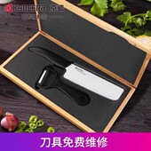 京瓷KYOCERA陶瓷菜刀厨房刀具切片刀 切肉刀免磨削皮刀2件套