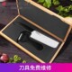 京瓷KYOCERA陶瓷菜刀厨房刀具切片刀 切肉刀免磨削皮刀2件套