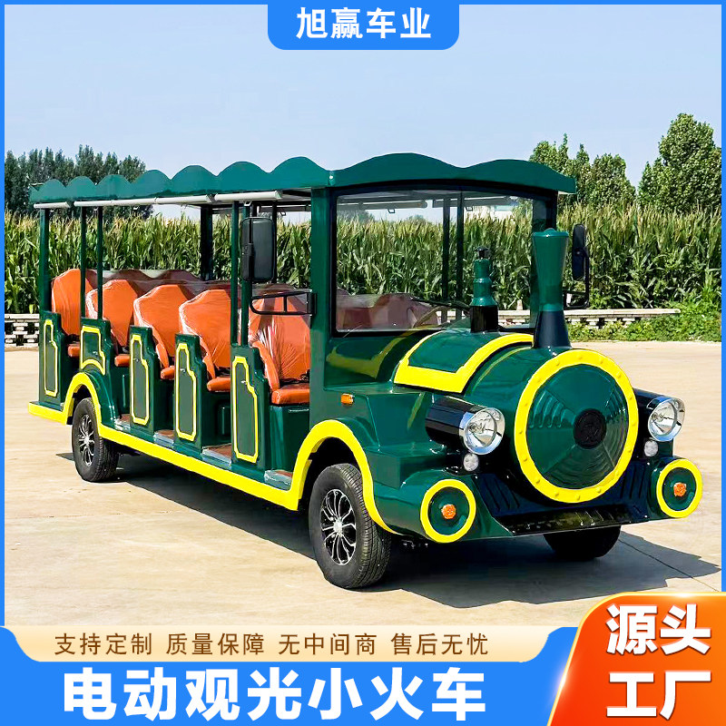 无轨道电动观光小火车景区游乐园游览商场园区大型新游乐设备农庄