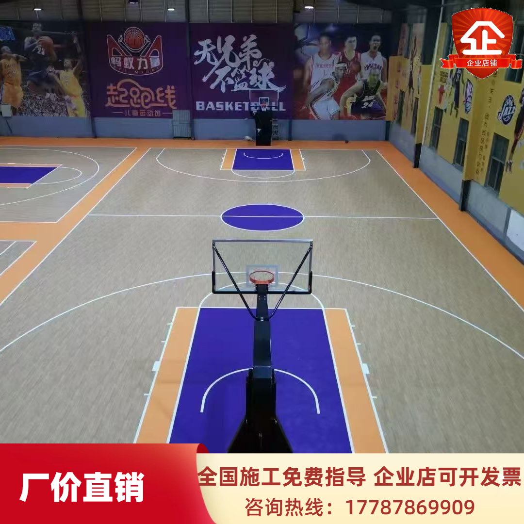 塑胶地板环保耐磨运动地胶PVC
