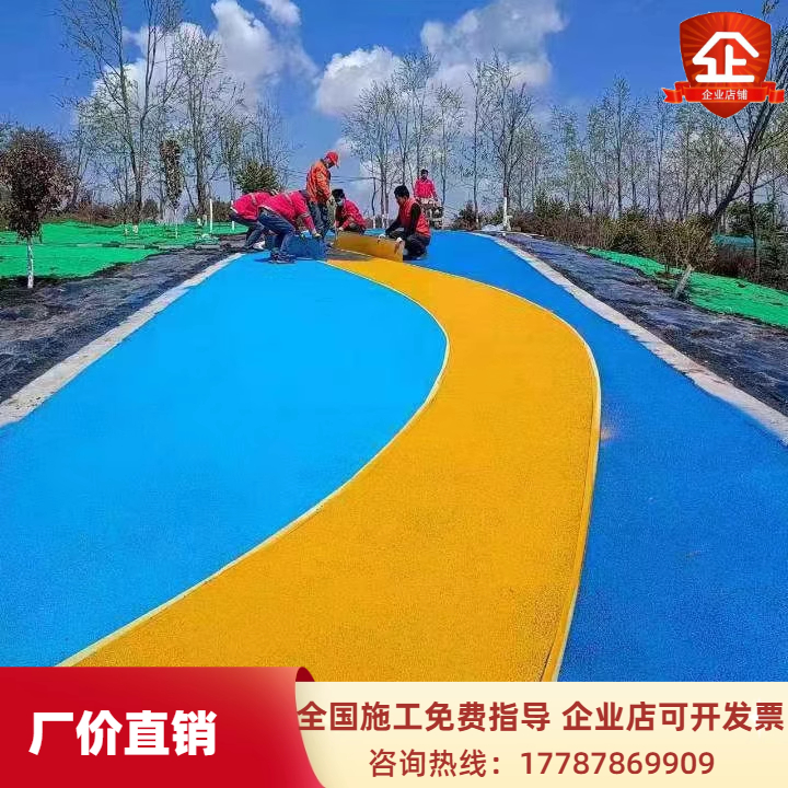 户外路面改色地坪漆耐磨防滑硬化