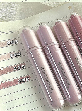 ins高颜值荧光笔课堂笔记划重点标记笔速干不透纸学生手账勾线笔