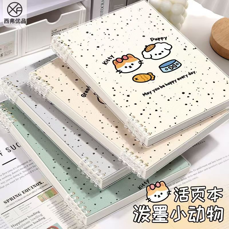 A5活页笔记本子高颜值卡通可平摊