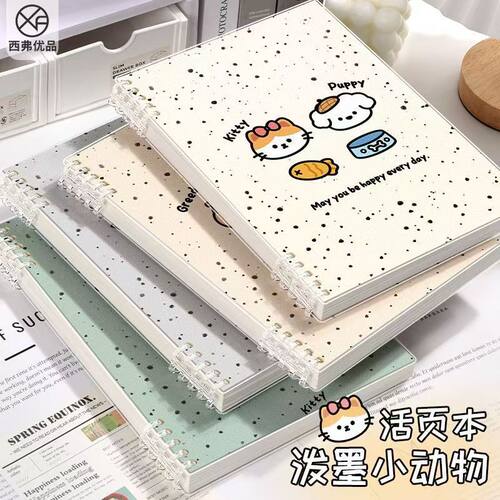 A5活页笔记本子高颜值卡通可平摊