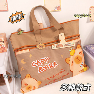 卡皮巴拉补习袋文件袋试卷袋学生补课学习手提袋拉链款文件收纳袋