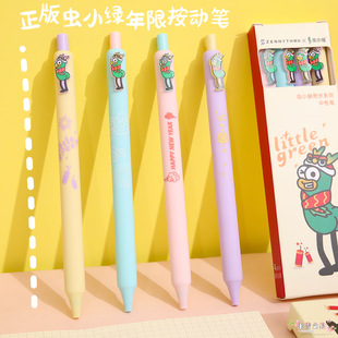 赞仕新款虫小绿ins风简约碳素笔按压式CS头中性笔高颜值少女心黑