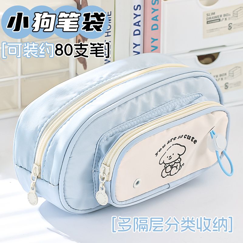 原创线条小狗笔袋双层笔袋文具盒简约可爱ins风中学生笔盒文具袋